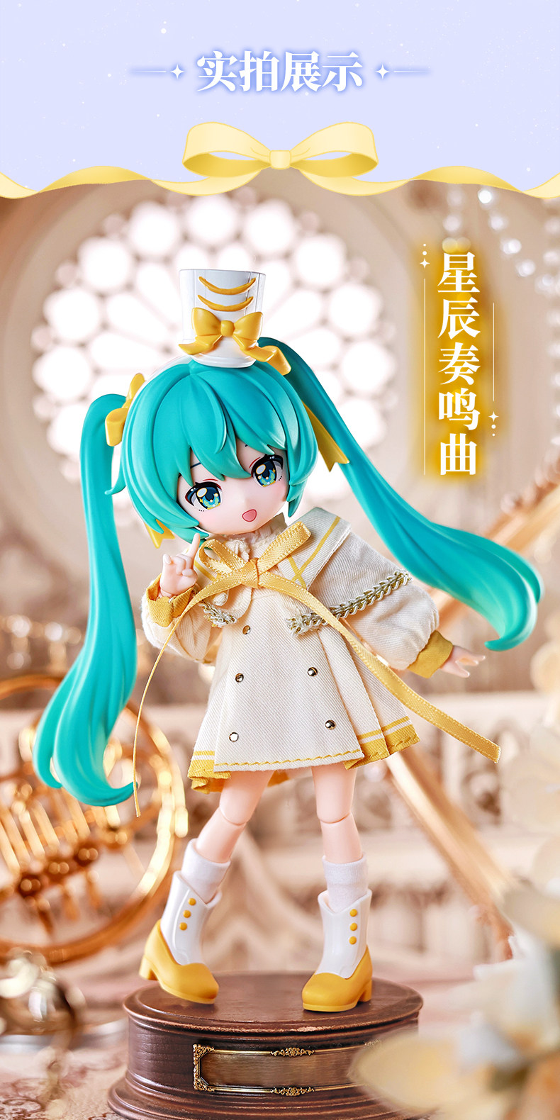 [Set of 6] Blokees DaaLaMode Series Model Kit Q Version Hatsune Miku ...