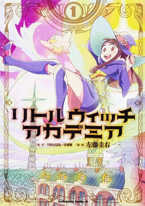 Little Witch Academia Vol.1 
