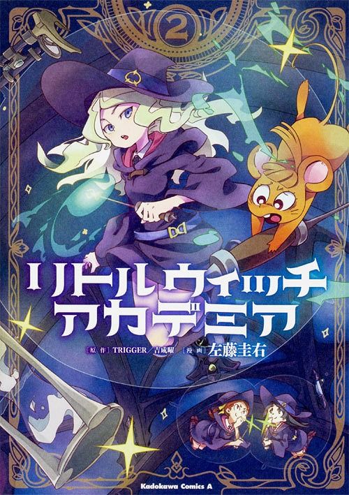 Little Witch Academia Vol.2