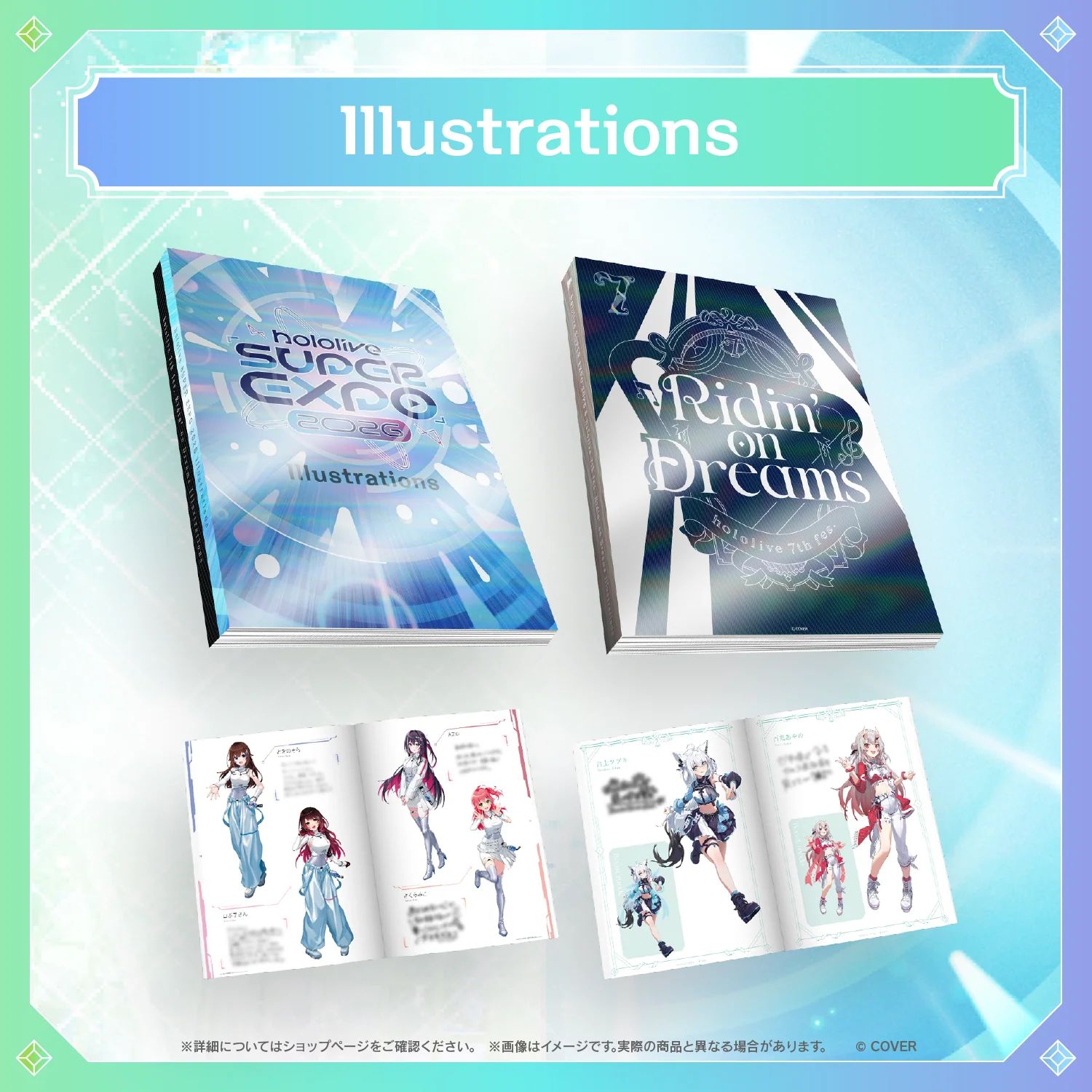 hololive SUPER EXPO 2026 Official Illustration | Kyou Hobby Shop