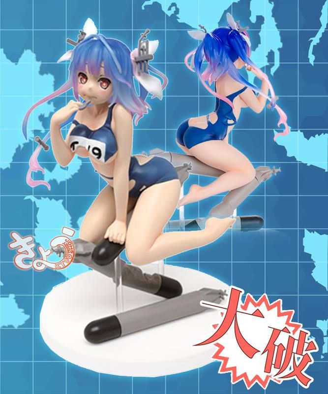 PVC I-19 - Kantai Collection