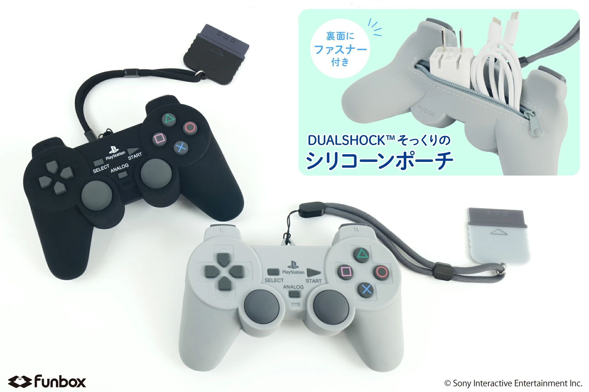 PlayStation Silicone Pouch DUALSHOCK Gray Ver. | Kyou Hobby Shop