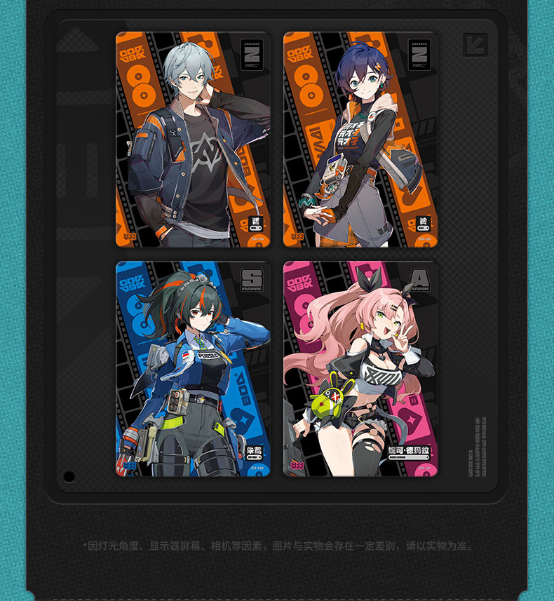 [REVIVE] [Set of 16 Packs] [Random Cover] Zenless Zone Zero x Shining ...