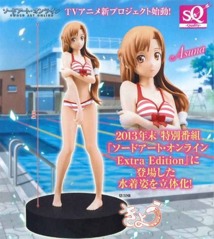 SQ Asuna - Swimsuit Ver.