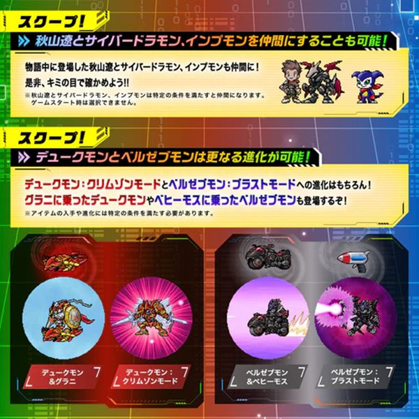 [by Air ️] D-ARK - 25th COLOR EVOLUTION Digivice Ruki Makino / Renamon ...