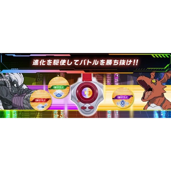 [by Air ️] D-ARK - 25th COLOR EVOLUTION Digivice Ruki Makino / Renamon ...