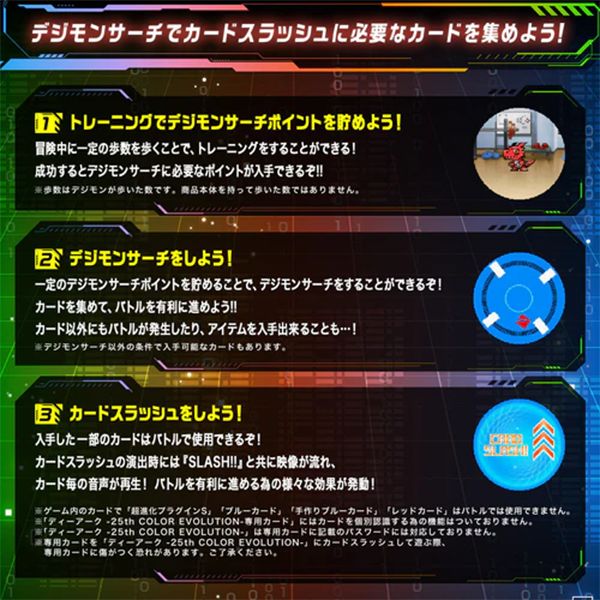 [by Air ️] D-ARK - 25th COLOR EVOLUTION Digivice Ruki Makino / Renamon ...