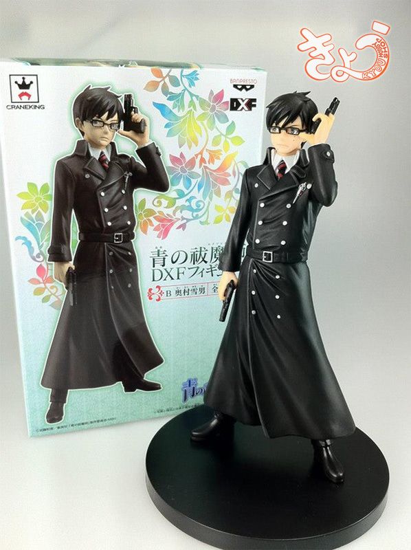 DXF Okumura Yukio - Ao no Exorcist