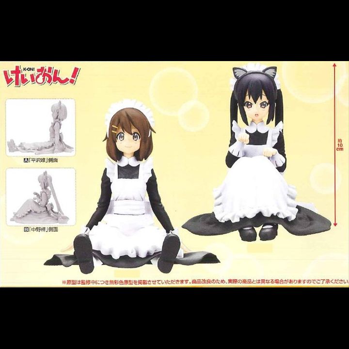 PVC Yui Hirasawa - Maid Ver. 3