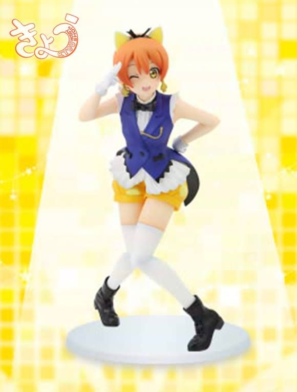 PVC Rin Hoshizora - Korekara Someday