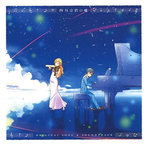 CD Original Song & Soundtrack Your Lie In April / Shigatsu wa Kimi no Uso