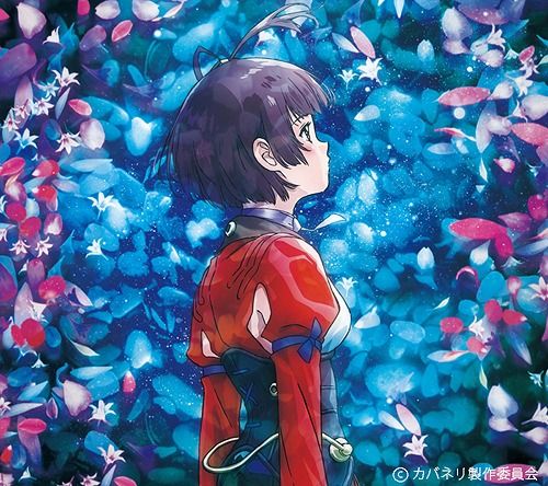 CD + DVD Single ninelie EP (Limited Pressing)