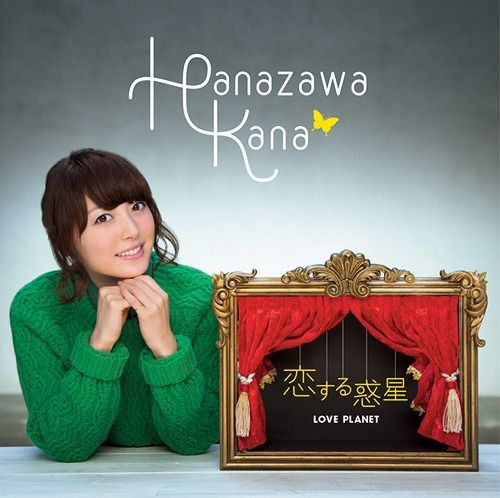 CD Single Koisuru Wakusei [Regular Edition]