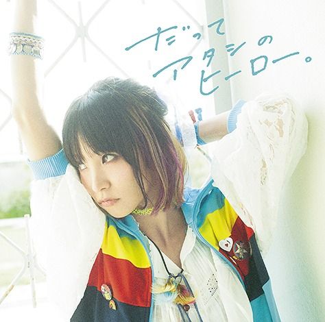 CD Datte Single Atashi no Hero. [Regular Edition]