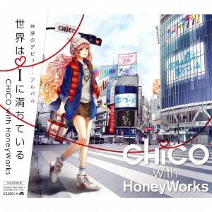 CD + DVD Album Sekai wa i ni Michiteiru (Limited Edition)