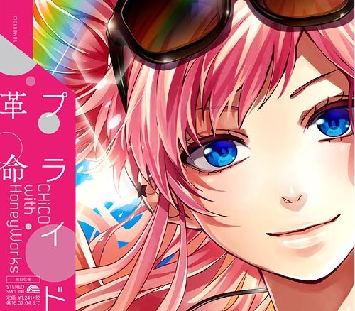 CD Single Pride Kakumei (Regular Edition)