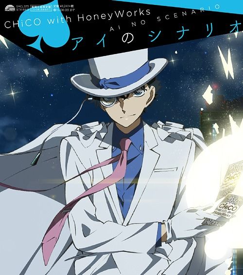 CD Single Ai no Scenario (Limited Pressing / Anime Ver.)