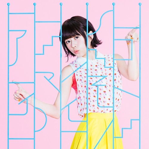 CD Single Aimaimoko - Tsurezure Children