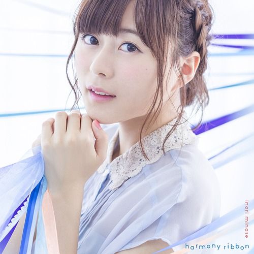 CD Single Harmony Ribbon