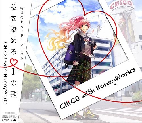 CD + DVD Album Watashi wo someru i no uta (Limited Edition)