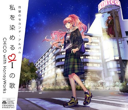 CD Album  Watashi wo someru i no uta (Regular Edition)