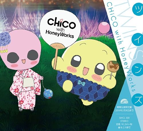 CD Single Twins Anime Edition (Limited Pressing)