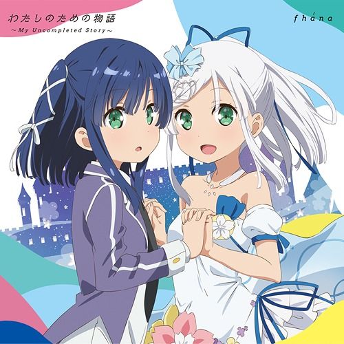 CD Single "Marchen Madchen (Anime)" Intro Theme Song: Title is to be announced (Anime Edition)
