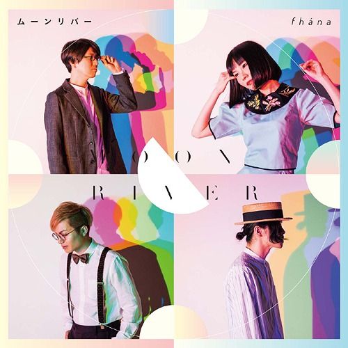 CD SIngle "The Eccentric Family 2 (TV Anime)" Outro Theme: Moon River (Artist Edition)