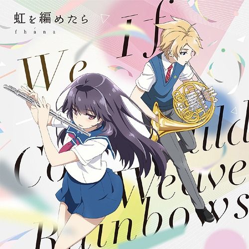 CD Single "Haruchika: Haruta to Chika wa Seishun Suru" Intro Theme: Niji wo Ametara