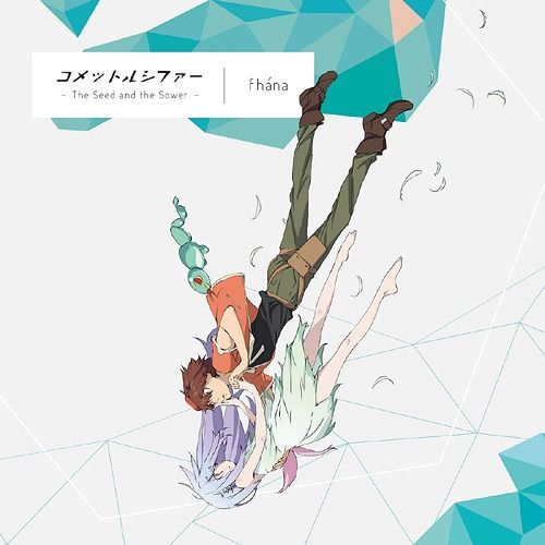 CD Single "Comet Lucifer (Anime)" Intro Theme Song: Comet Lucifer - The Seed and the Sower (Anime Edition)