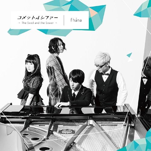 CD + DVD Single "Comet Lucifer (Anime)" Intro Theme Song: Comet Lucifer - The Seed and the Sower (Artist Edition)