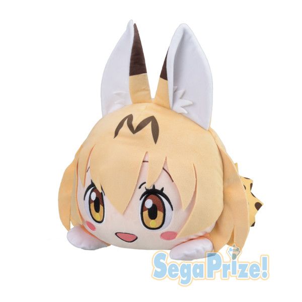 Mega Jumbo Nesoberi Plush Serval (40X22cm)
