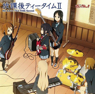 CD Album TV Anime "K-On!!" Insert Songs Hokago Tea Time II (Regular Edition)