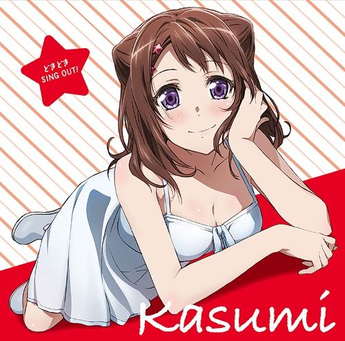 CD Single "BanG Dream! (Anime)" Character Song: Dokidoki SING OUT!