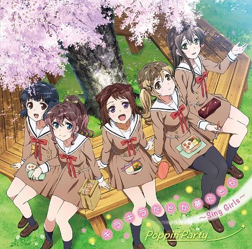 CD Single "BanG Dream! (TV Anime)" Outro Main Theme Song "Kirakira Datoka Yume Datoka - Sing Girls -"