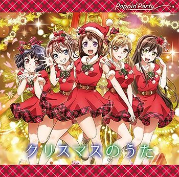 CD Single Christmas no Uta (Regular Edition)