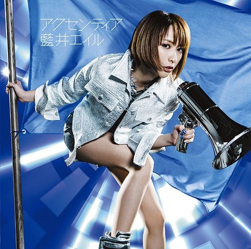 CD + DVD Single Accentier (Limited Pressing)