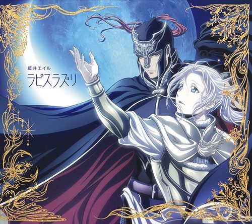 CD Single Lapis Lazuli (Limited Pressing (Anime Edition))