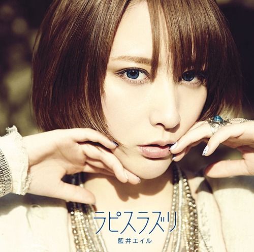 CD Single Lapis Lazuli (Regular Edition)