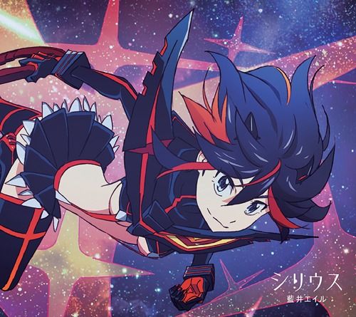 CD + DVD Single Sirius (Limited Pressing (Anime Edition))
