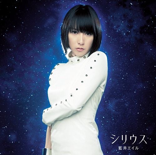 CD Single Sirius (Regular Edition)