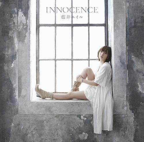 CD Single Innocence (Regular Edition)
