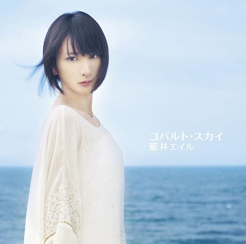 CD Single Cobalt Sky (Regular Edition)