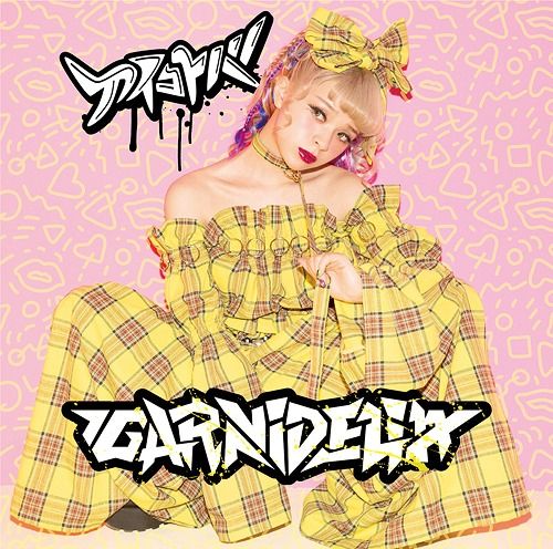 CD Single Aikotoba (Regular Edition)
