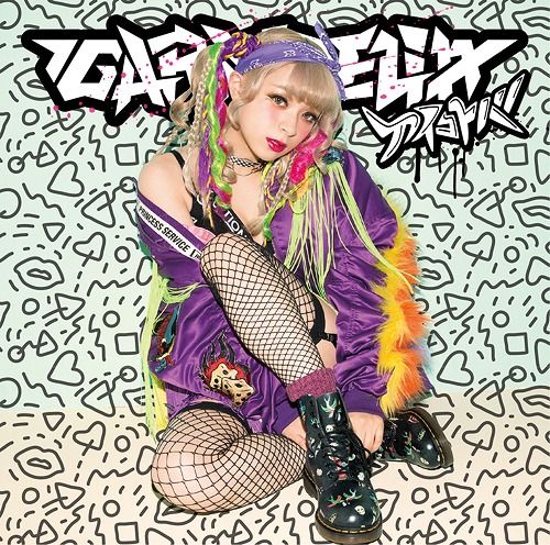 CD + DVD Single Aikotoba (Limited Edition)