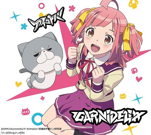 CD + DVD Single Aikotoba (Limited Pressing)