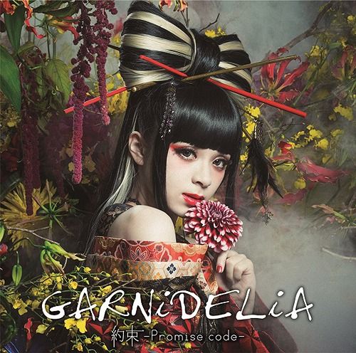 CD Single Yakusoku - Promise code - (Regular Edition)