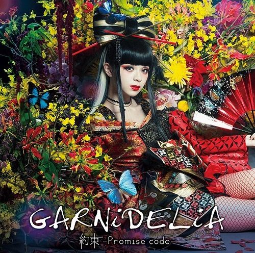 CD + DVD Single Yakusoku - Promise code - (Limited Edition)