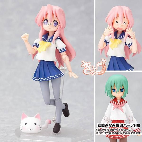figma Takara Miyuki - Summer Uniform Ver.