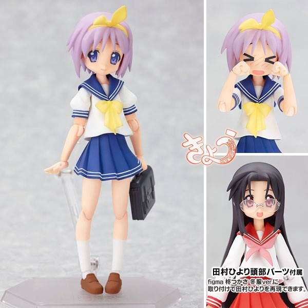 figma Hiiragi Tsukasa - Summer Uniform Ver.